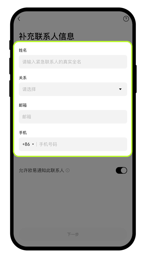 1749803553803230 - 副本 - 副本 (6).png