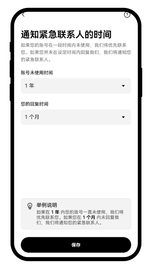 1749803553803230 - 副本.png