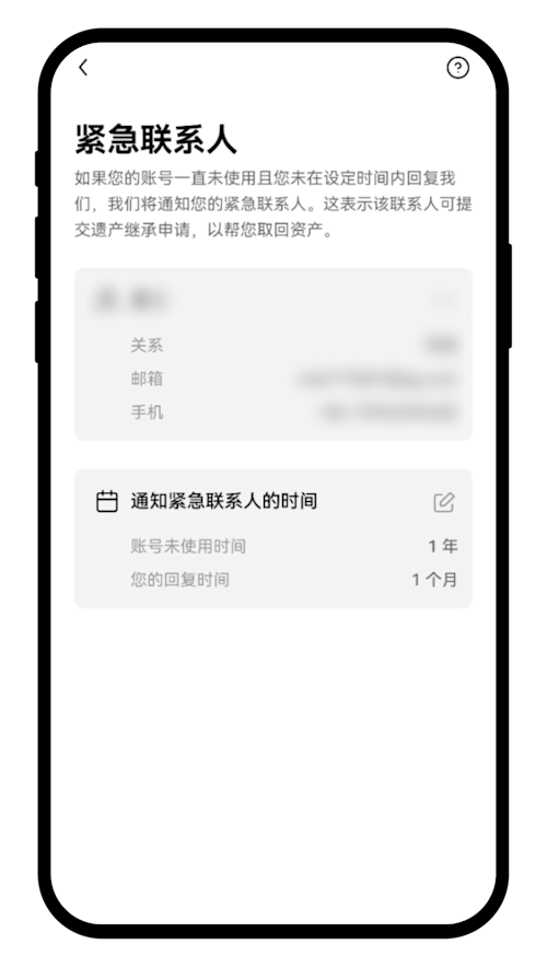 1749803553803230 - 副本 - 副本 (5).png