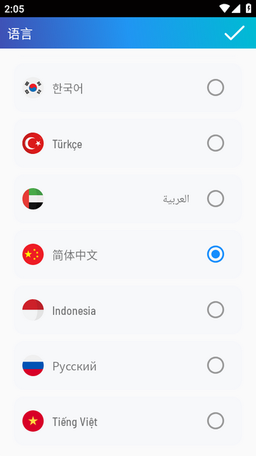 哑铃锻炼app免费版