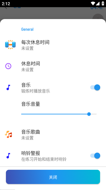 哑铃锻炼app免费版