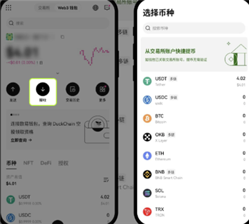 易欧web3钱包怎么使用 易欧web3钱包教程 易欧web3钱包怎么使用 易欧web3钱包教程