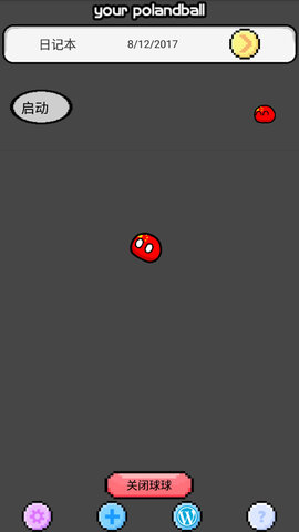 波兰球桌面宠物 1.0.1 安卓版 2