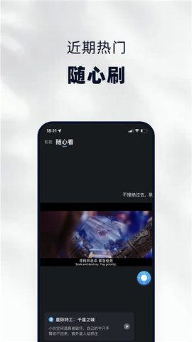 当贝遥控 5.0.0 最新版 2