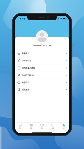 小象电动 3.2.052 最新版 4