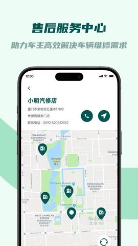 君能 1.0.9 安卓版 3