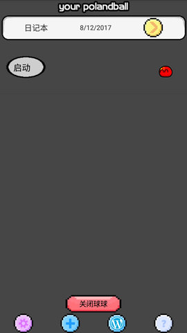 波兰球桌面宠物 1.0.1 安卓版 1