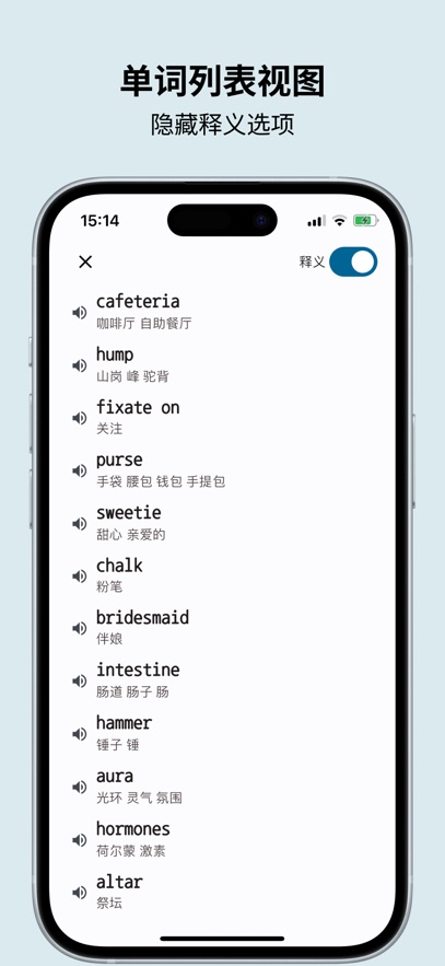 DuoYan背单词 1.7.6 官方版 0