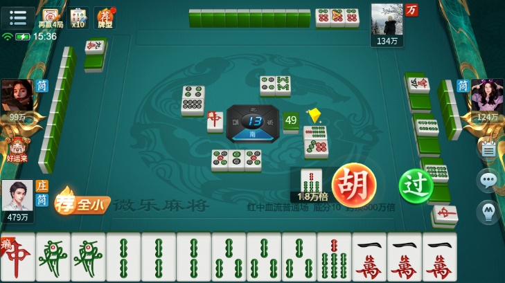 云来台州麻将 2108010111 最新版 4