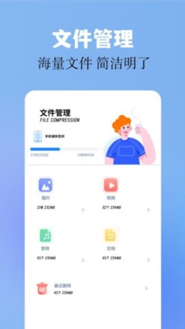 base.apk工具 1.8 安卓版 1