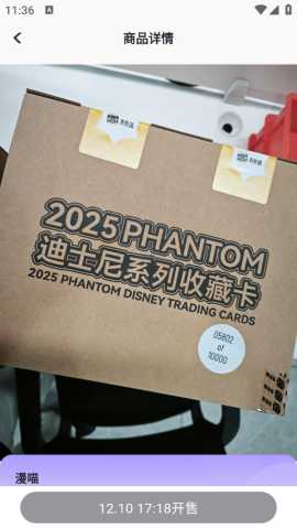 潮谷街 1.0.1 官方版 3