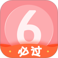 英语六级君app 官方下载-英语六级君官方正版