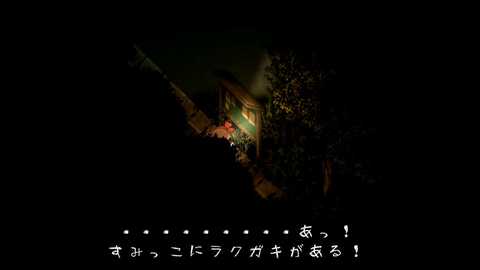 夜廻手游汉化版 1.0.4 安卓版 1