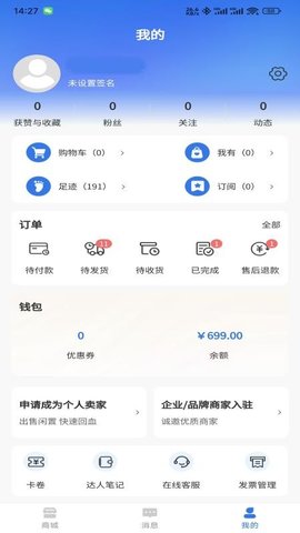 宽KUAN 1.5.1 安卓版 2