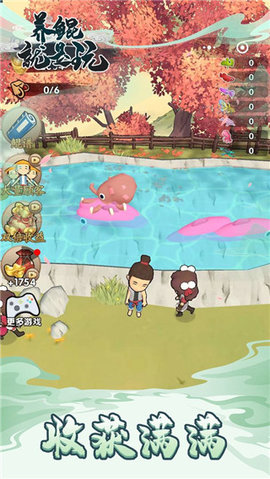 养鲲就是玩无限金币 1.0.0 安卓版 1