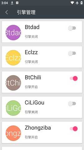 章鱼搜索 1.0 最新版 1