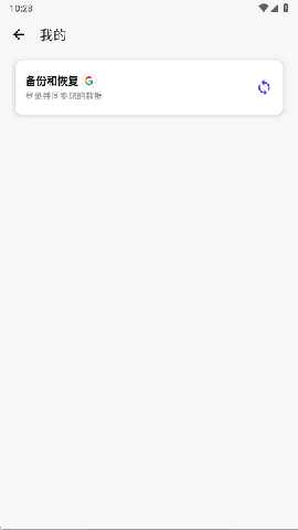 斩连点器1.0 1.0 安卓版 1