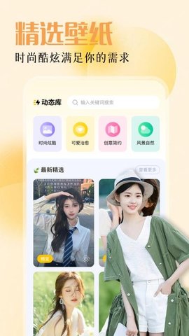 魅影MY 1.3 安卓版 2