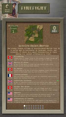 交战Firefight 11.7.0 安卓版 3