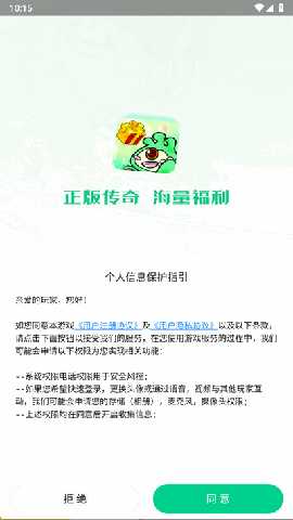 锋玩游戏盒子 1.6.8 最新版 3