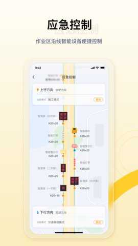 金鹰卫士 4.6.5 最新版 2
