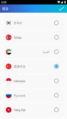 哑铃锻炼 1.59 安卓版 0