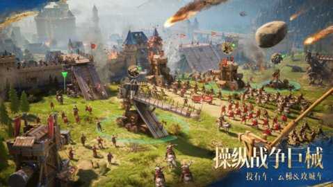 帝国时代微软版 1.8.101.101 最新版 1