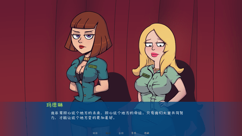 松木夏令营 2.9.0 安卓版 3