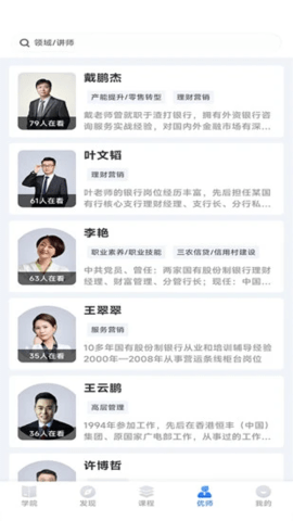 金才宝 1.0.4 安卓版 2