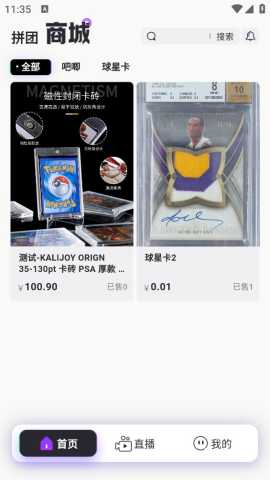 潮谷街 1.0.1 官方版 2