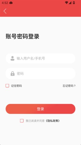 海南干部网络学院 1.9.6 安卓版 3