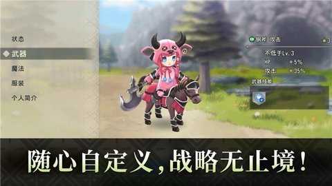 火焰之纹章影 1.0.1 安卓版 1