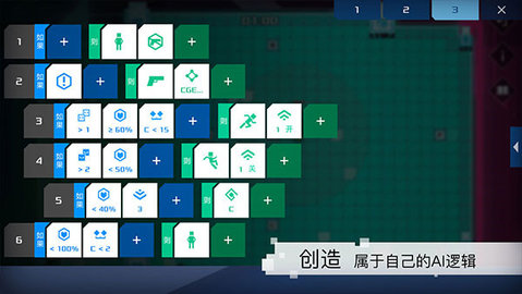 异常 1.0.3 安卓版 1