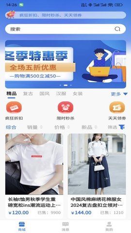 宽KUAN 1.5.1 安卓版 3