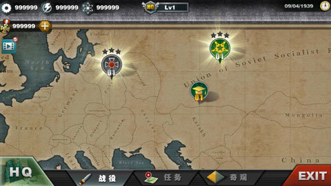 世界征服者3 1.10.4 安卓版 1