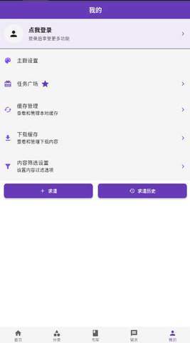COLAMANGA 2.0.0 最新版 3