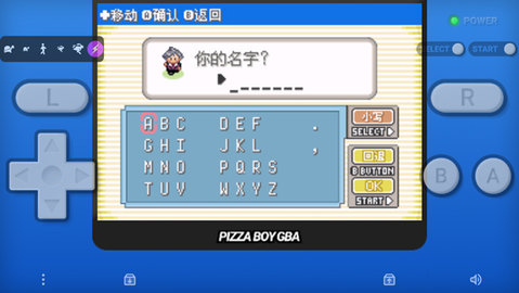 口袋妖怪漆黑的魅影 2021.09.23.22 最新版 3