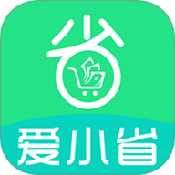 爱小省下载安装-爱小省官方版