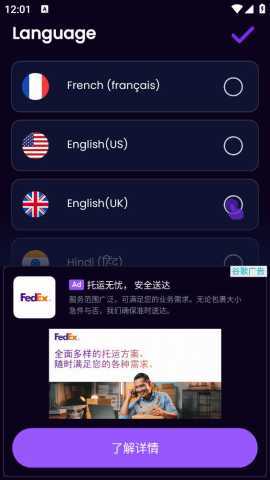 PicGo 1.9.8 安卓版 2