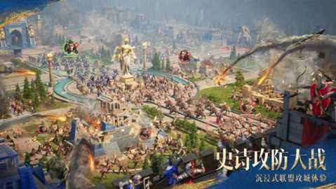 帝国时代微软版 1.8.101.101 最新版 3