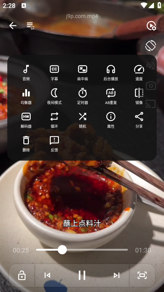 Arc Player 1.2.9.5.95 最新版 0
