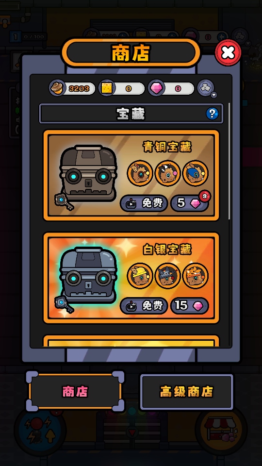 小皮的工厂 1.15 安卓版 2