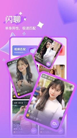 俄妹 1.0.0 官方版 2