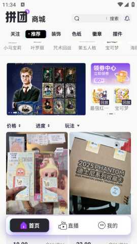 潮谷街 1.0.1 官方版 1