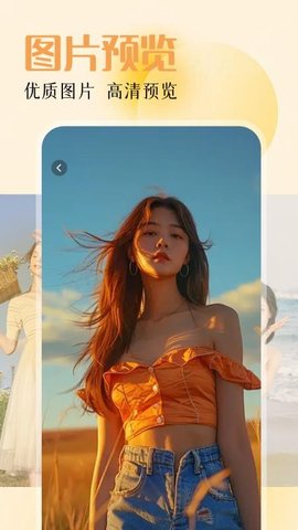 魅影MY 1.3 安卓版 1