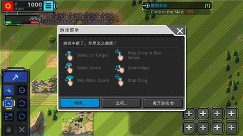 复古指挥官 2.28.155 安卓版 1