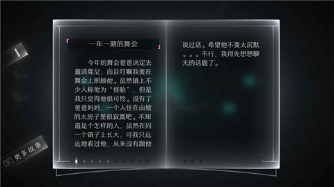远方loner 2.0.0 安卓版 2
