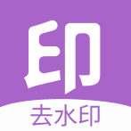 免费视频一键去水印