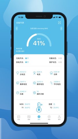 小象电动 3.2.052 最新版 0