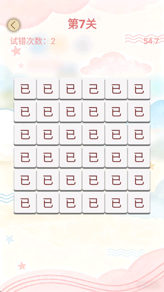 我爱爆梗 1.0 安卓版 0